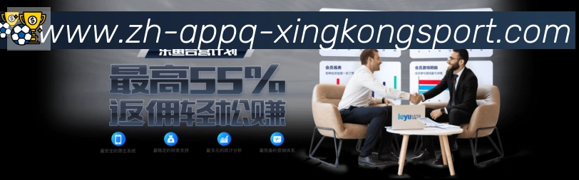 体育数据展示